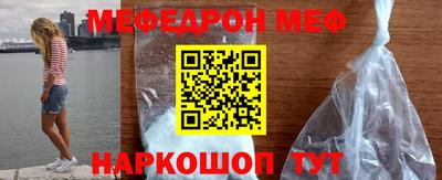 скорость Бузулук