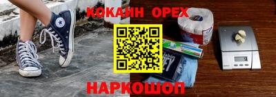 скорость Бузулук
