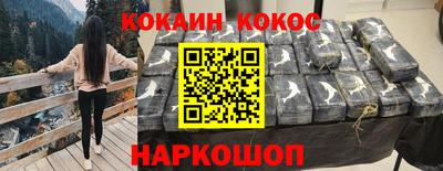 гашишное масло Будённовск
