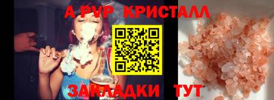 дистиллят марихуана Бугуруслан