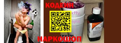 ALPHA PVP Новокубанск