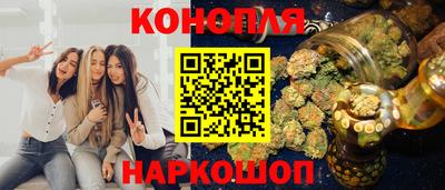 дистиллят марихуана Бугуруслан