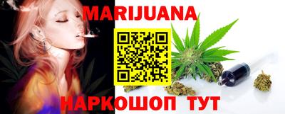 дистиллят марихуана Бугуруслан