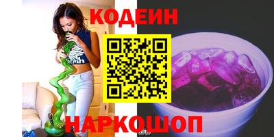 скорость Бузулук