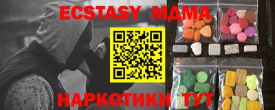 гашишное масло Будённовск