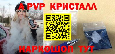 скорость Бузулук
