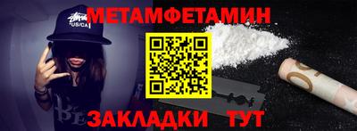 гашишное масло Будённовск