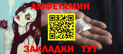 скорость Бузулук