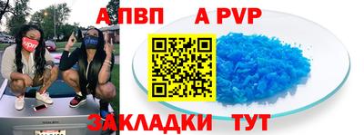 марихуана Новодвинск