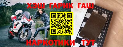 гашишное масло Будённовск