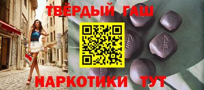 дистиллят марихуана Бугуруслан