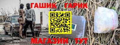 гашишное масло Будённовск