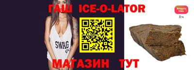 ALPHA-PVP Новозыбков