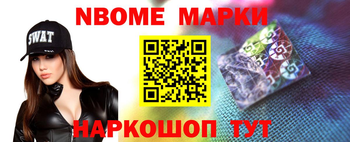 Лсд 25 экстази кислота Рубцовск
